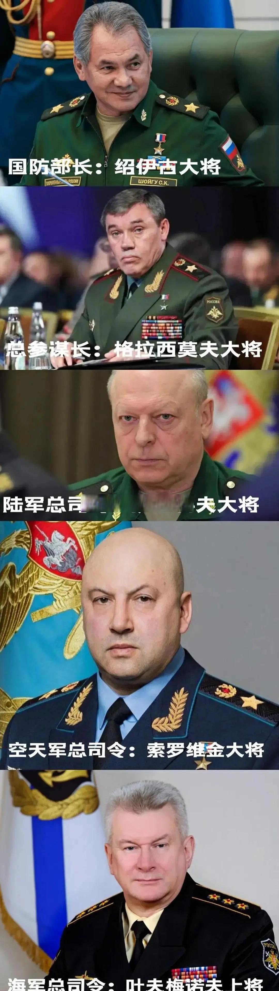 俄罗斯的五虎上将,谁的能力更强?